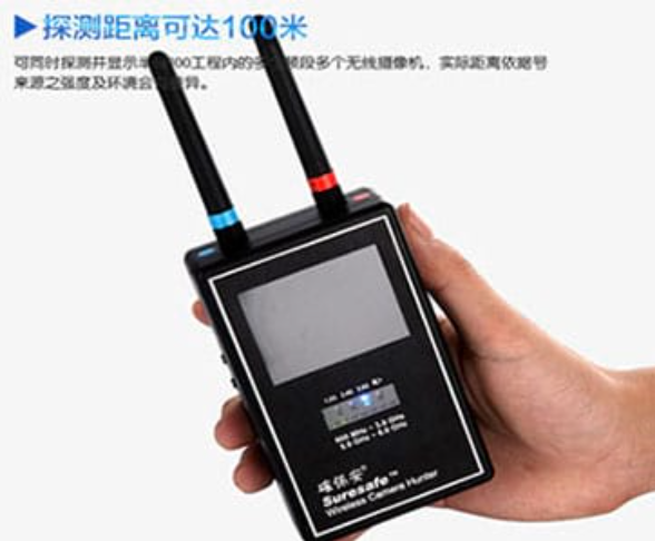 南乐手持式无线摄像头探测器